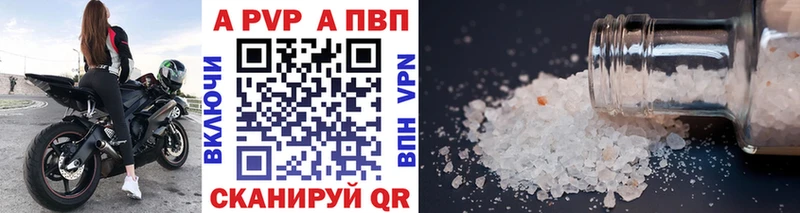 A-PVP крисы CK закладка Бодайбо