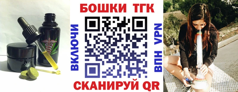 Еда ТГК марихуана  хочу   Бодайбо 