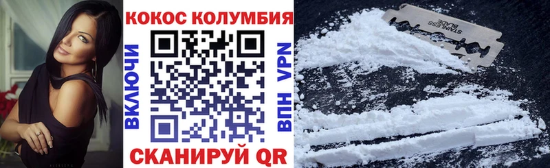 Cocaine Боливия  Бодайбо 