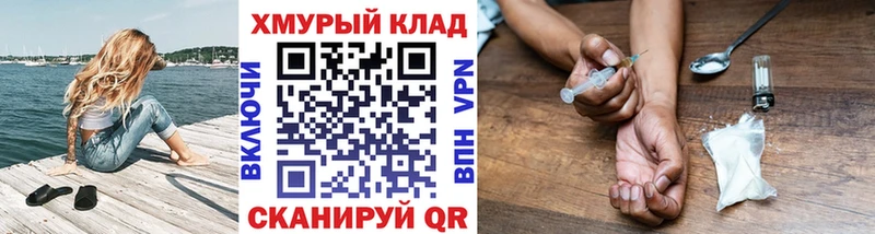 где купить Бодайбо KRAKEN как войти ГЕРОИН Афган