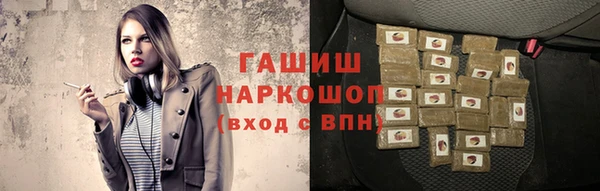 наркотики Алзамай