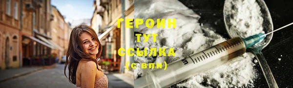 наркотики Алзамай