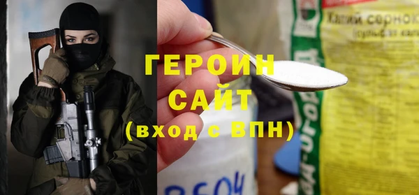 наркотики Алзамай