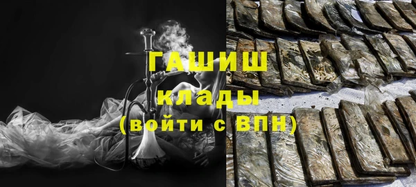 наркотики Алзамай