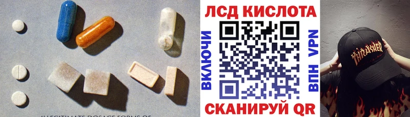 LSD-25 экстази ecstasy  ОМГ ОМГ маркетплейс  Бодайбо  цены  
