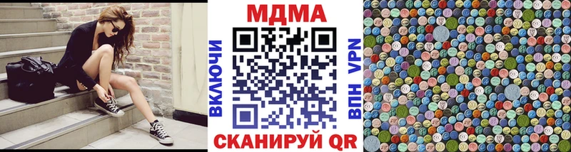 MDMA Molly  Бодайбо 