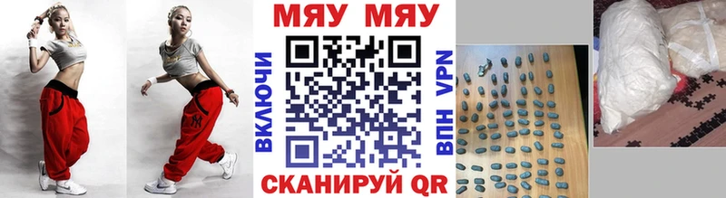 Меф  Бодайбо