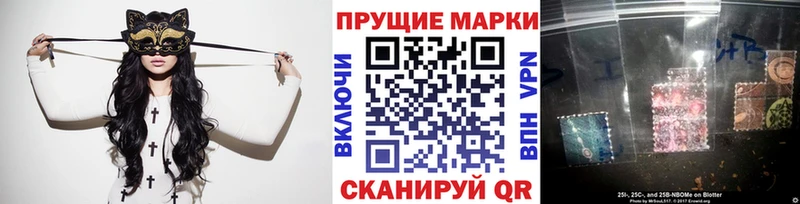 где можно купить наркотик Бодайбо Марки 25I-NBOMe 1,5мг